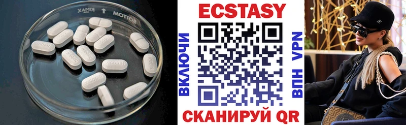 Ecstasy 280мг  Лысьва 