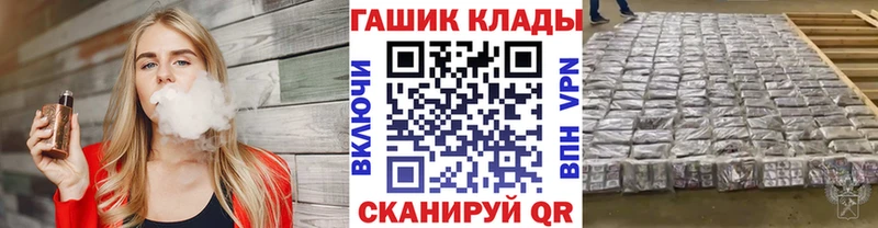 продажа наркотиков  Лысьва  ГАШ гашик 