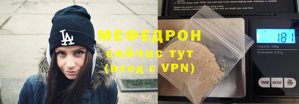 тгк Нязепетровск