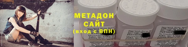 MDMA Premium VHQ Алексин