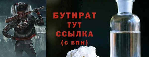 дурь Абинск