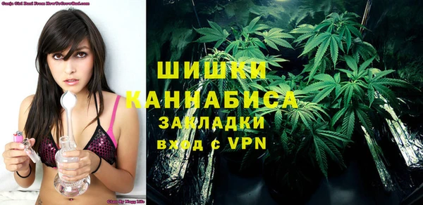 MDMA Premium VHQ Алексин