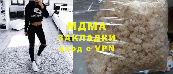 MDMA Premium VHQ Алексин