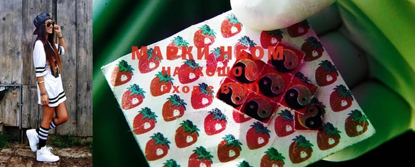 MDMA Premium VHQ Алексин