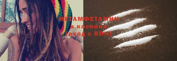 мефедрон Нягань