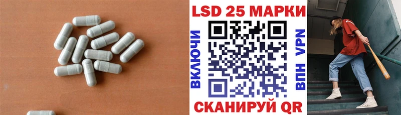 Лсд 25 экстази кислота  Лысьва 