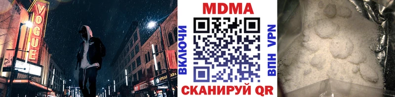 МДМА Molly  дарнет шоп  Лысьва 