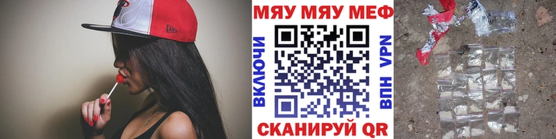 МЕГА ссылка  купить наркотик  Лысьва  МЕФ 4 MMC 