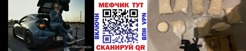 Меф мяу мяу мука Лысьва