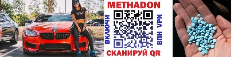 МЕТАДОН белоснежный  Лысьва 
