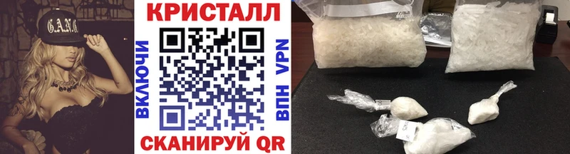 Метамфетамин Декстрометамфетамин 99.9%  Лысьва 