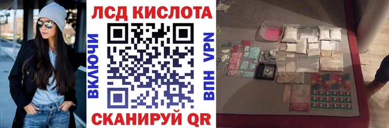 Марки 25I-NBOMe 1,5мг  гидра как зайти  shop официальный сайт  Лысьва 