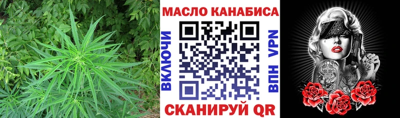 ТГК вейп с тгк  где можно купить наркотик  Лысьва 